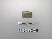 藏品(小型磨製石錛)的圖片